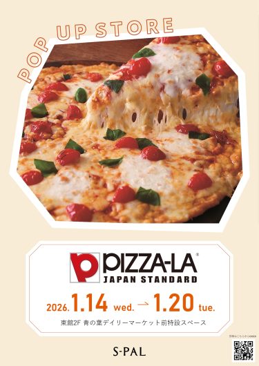 期間限定SHOP『PIZZA-LA』OPEN！